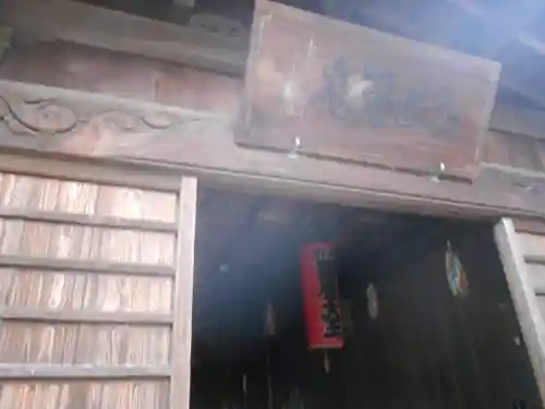 良長院のその他建物