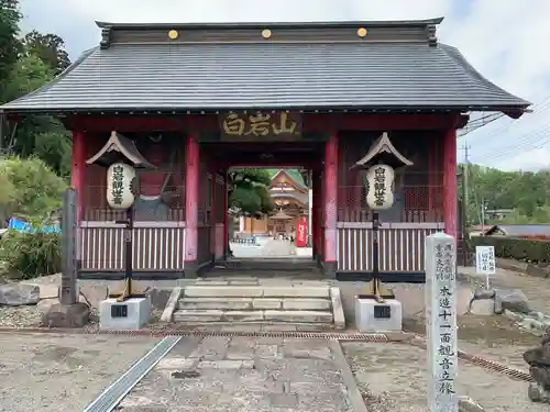 長谷寺(白岩観音)(群馬県)