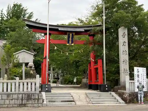 手力雄神社(岐阜県)