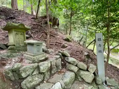 川上山若宮八幡宮(三重県)