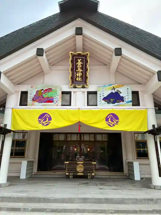 善知鳥神社(青森県)