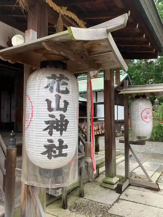 花山稲荷神社のその他建物