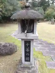 雲照寺(栃木県)