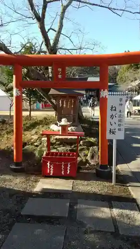 茨城縣護國神社の末社