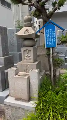 大長寺(大阪府)