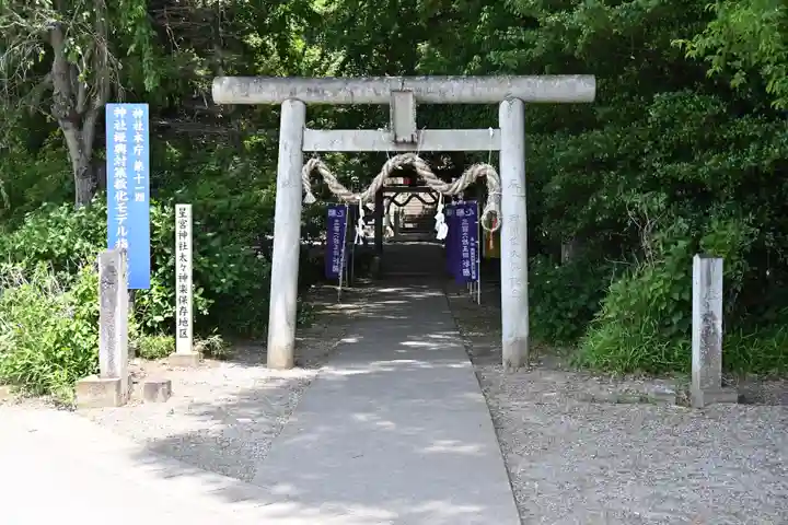 下野 星宮神社(栃木県)