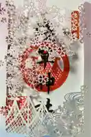 浅草神社の御朱印