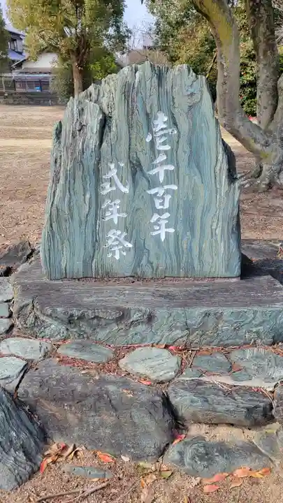 綱敷天満神社(愛媛県)