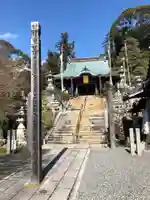 秋葉總本殿可睡斎の本殿・本堂
