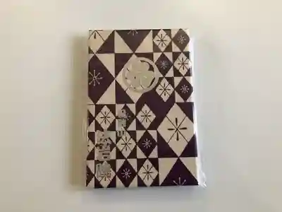 法岩院の御朱印帳