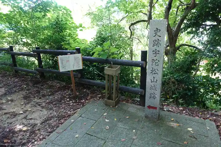 春日神社のその他建物
