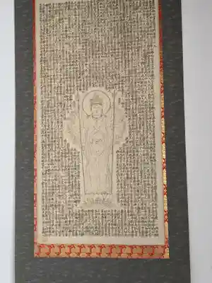 西明寺(滋賀県)