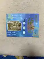 北澤八幡神社(東京都)