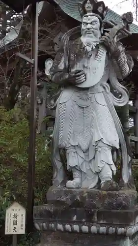 薬師寺(茨城県)