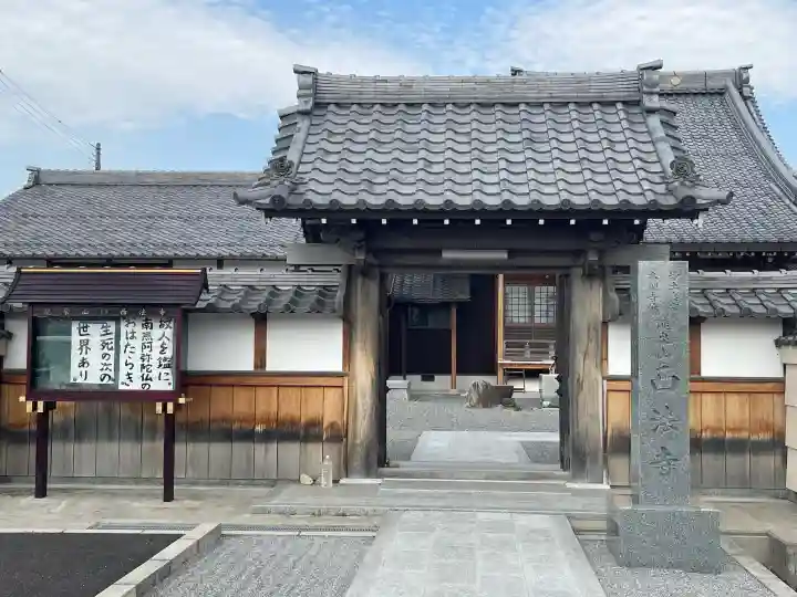 西法寺の{uncategorized: "未分類", other: "その他", undefined: "問題あり", building: "その他建物", grave: "お墓", sacred_gate: "鳥居", guardian: "狛犬", statue: "像", buddha: "仏像", history: "歴史", nature: "自然", garden: "庭園", animal: "動物", pagoda: "塔", temizu: "手水舎", mountain_gate: "山門・神門", sanctuary: "本殿・本堂", subordinate: "末社・摂社", art: "芸術", scenery: "景色", jizo: "地蔵", ema: "絵馬", goshuin: "御朱印", omikuji: "おみくじ", items: "授与品その他", amulet: "お守り", goshuincho: "御朱印帳", eats: "食事", festival: "お祭り", votive_dance: "神楽", shichigosan: "七五三参", wedding: "結婚式", experience: "体験その他", initially: "初詣", around: "周辺", anti_infection: "感染症対策"}
