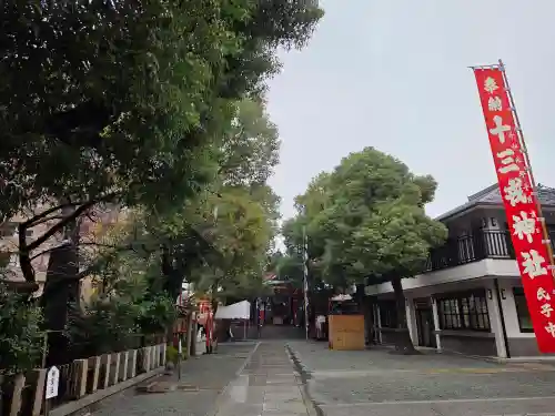神津神社のその他建物