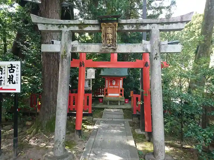 北野天満宮の末社・摂社