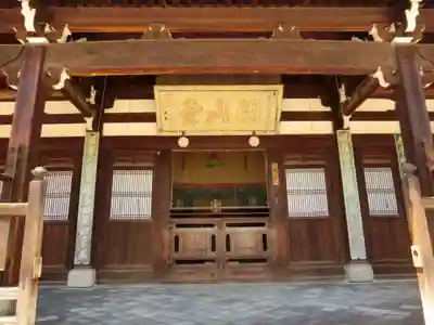 萬福寺の本殿・本堂