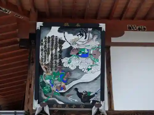 観音寺の芸術