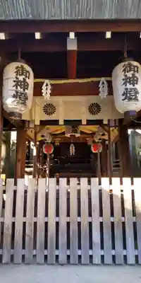 天道神社(京都府)