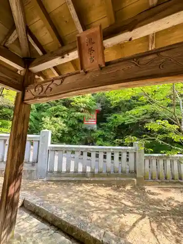 吉備津神社(岡山県)