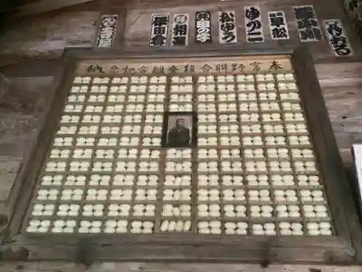 日龍峯寺(高澤観音)(美濃清水)(岐阜県)