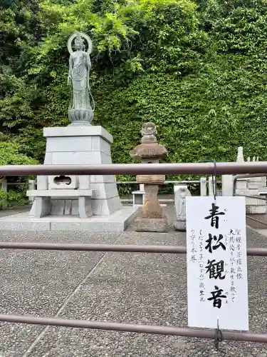 円覚寺(神奈川県)
