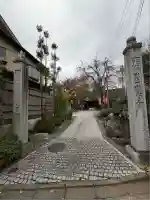 安養寺(東京都)