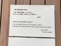 西方寺のその他建物