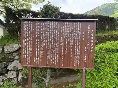 西教寺(滋賀県)