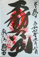 轉法輪寺の{uncategorized: "未分類", other: "その他", undefined: "問題あり", building: "その他建物", grave: "お墓", sacred_gate: "鳥居", guardian: "狛犬", statue: "像", buddha: "仏像", history: "歴史", nature: "自然", garden: "庭園", animal: "動物", pagoda: "塔", temizu: "手水舎", mountain_gate: "山門・神門", sanctuary: "本殿・本堂", subordinate: "末社・摂社", art: "芸術", scenery: "景色", jizo: "地蔵", ema: "絵馬", goshuin: "御朱印", omikuji: "おみくじ", items: "授与品その他", amulet: "お守り", goshuincho: "御朱印帳", eats: "食事", festival: "お祭り", votive_dance: "神楽", shichigosan: "七五三参", wedding: "結婚式", experience: "体験その他", initially: "初詣", around: "周辺", anti_infection: "感染症対策"}