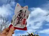 札幌諏訪神社の御朱印