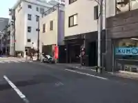 二七山不動院(東京都)