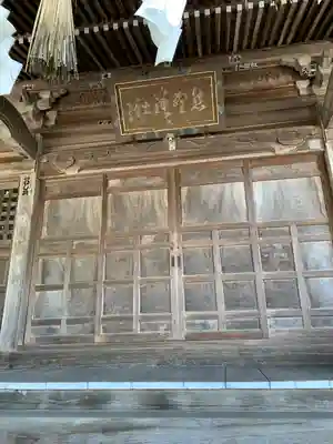 熊野神社(岩手県)