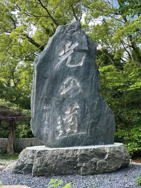 宮地嶽神社(福岡県)