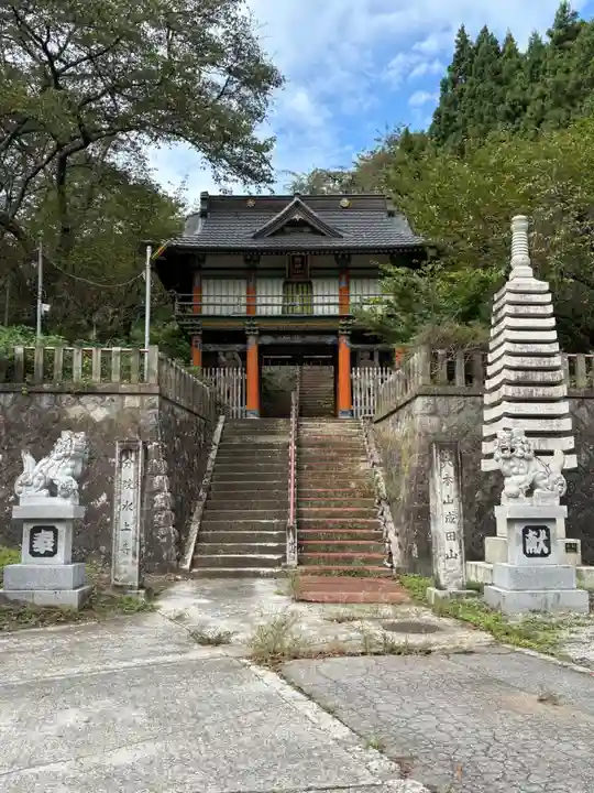 水上寺(成田山水上不動尊) (群馬県)