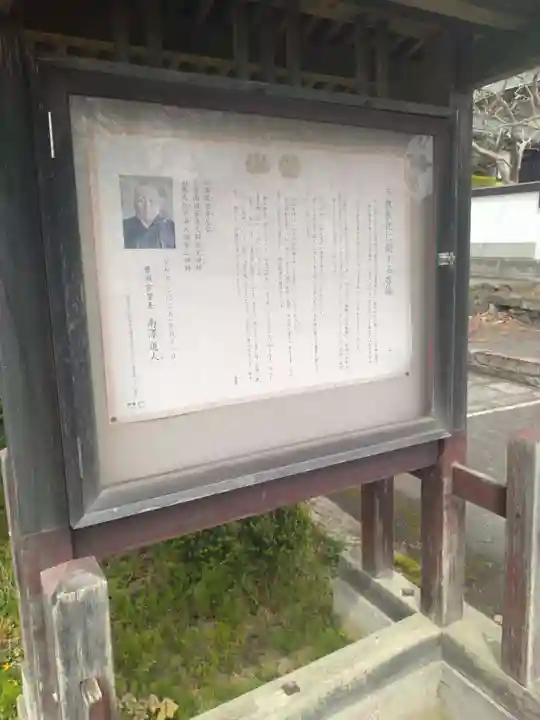 金剛寺(宮城県)