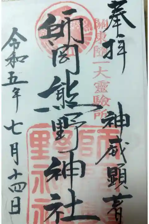 書き置きです