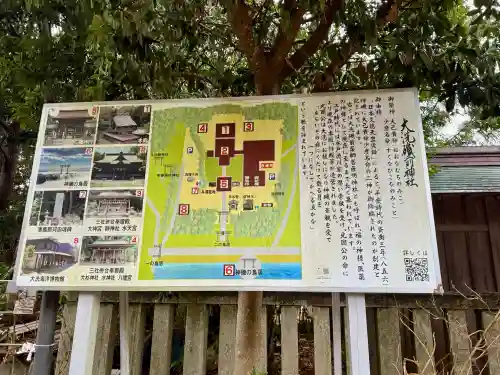 大洗磯前神社の{uncategorized: "未分類", other: "その他", undefined: "問題あり", building: "その他建物", grave: "お墓", sacred_gate: "鳥居", guardian: "狛犬", statue: "像", buddha: "仏像", history: "歴史", nature: "自然", garden: "庭園", animal: "動物", pagoda: "塔", temizu: "手水舎", mountain_gate: "山門・神門", sanctuary: "本殿・本堂", subordinate: "末社・摂社", art: "芸術", scenery: "景色", jizo: "地蔵", ema: "絵馬", goshuin: "御朱印", omikuji: "おみくじ", items: "授与品その他", amulet: "お守り", goshuincho: "御朱印帳", eats: "食事", festival: "お祭り", votive_dance: "神楽", shichigosan: "七五三参", wedding: "結婚式", experience: "体験その他", initially: "初詣", around: "周辺", anti_infection: "感染症対策"}