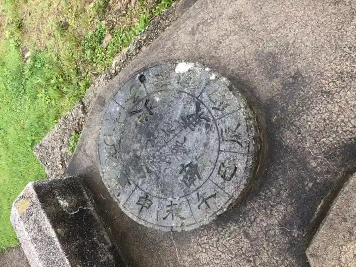 彌彦神社奥宮(御神廟)(新潟県)