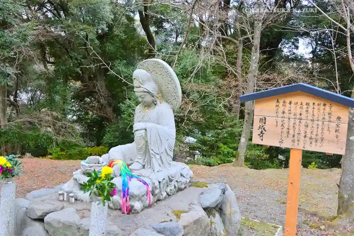 園城寺(三井寺)(滋賀県)