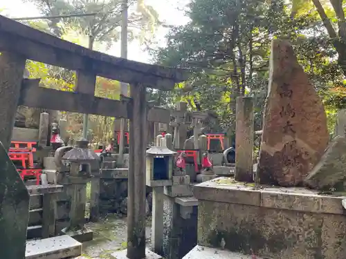 伏見稲荷大社間ノ峰（荷田社神蹟・ 伊勢大神）(京都府)