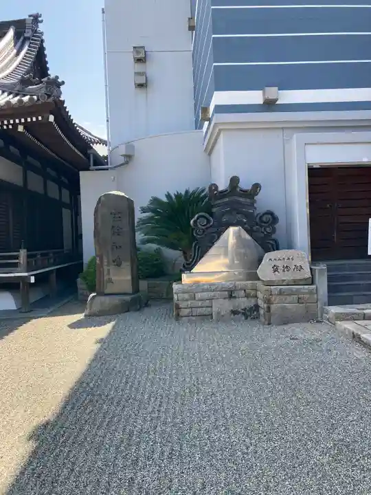 本興寺のその他建物