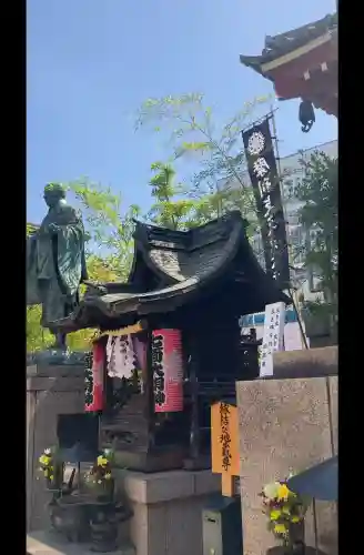 摩利支天 徳大寺の{uncategorized: "未分類", other: "その他", undefined: "問題あり", building: "その他建物", grave: "お墓", sacred_gate: "鳥居", guardian: "狛犬", statue: "像", buddha: "仏像", history: "歴史", nature: "自然", garden: "庭園", animal: "動物", pagoda: "塔", temizu: "手水舎", mountain_gate: "山門・神門", sanctuary: "本殿・本堂", subordinate: "末社・摂社", art: "芸術", scenery: "景色", jizo: "地蔵", ema: "絵馬", goshuin: "御朱印", omikuji: "おみくじ", items: "授与品その他", amulet: "お守り", goshuincho: "御朱印帳", eats: "食事", festival: "お祭り", votive_dance: "神楽", shichigosan: "七五三参", wedding: "結婚式", experience: "体験その他", initially: "初詣", around: "周辺", anti_infection: "感染症対策"}