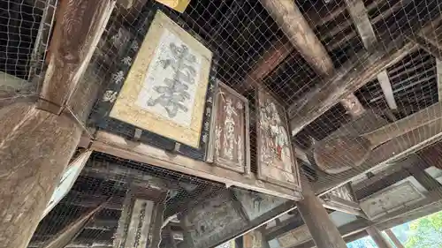 大願寺(広島県)