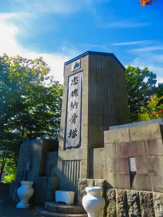 月寒神社(北海道)