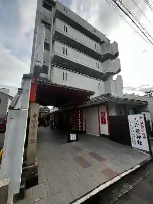 市比賣神社の{uncategorized: "未分類", other: "その他", undefined: "問題あり", building: "その他建物", grave: "お墓", sacred_gate: "鳥居", guardian: "狛犬", statue: "像", buddha: "仏像", history: "歴史", nature: "自然", garden: "庭園", animal: "動物", pagoda: "塔", temizu: "手水舎", mountain_gate: "山門・神門", sanctuary: "本殿・本堂", subordinate: "末社・摂社", art: "芸術", scenery: "景色", jizo: "地蔵", ema: "絵馬", goshuin: "御朱印", omikuji: "おみくじ", items: "授与品その他", amulet: "お守り", goshuincho: "御朱印帳", eats: "食事", festival: "お祭り", votive_dance: "神楽", shichigosan: "七五三参", wedding: "結婚式", experience: "体験その他", initially: "初詣", around: "周辺", anti_infection: "感染症対策"}