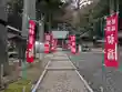 熱日高彦神社(宮城県)