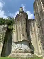 大谷寺(栃木県)