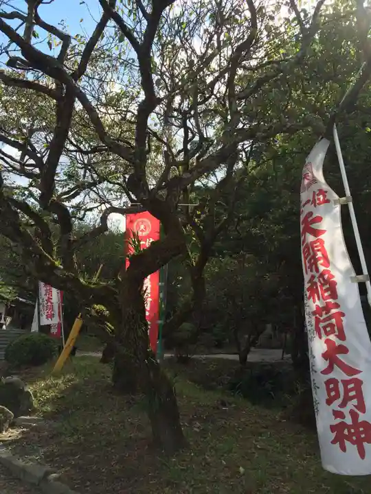 天開稲荷社(福岡県)